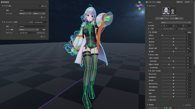 カメラステージ / 新型 Xsens x n-Links Retarget で実現するバーチャルライブ制作