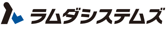 （株）ラムダシステムズ