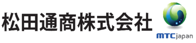 松田通商株式会社