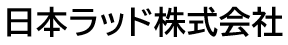 日本ラッド（株）