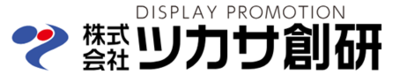 （株）ツカサ創研 福岡本店