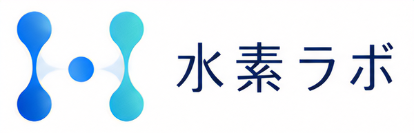 水素ラボ