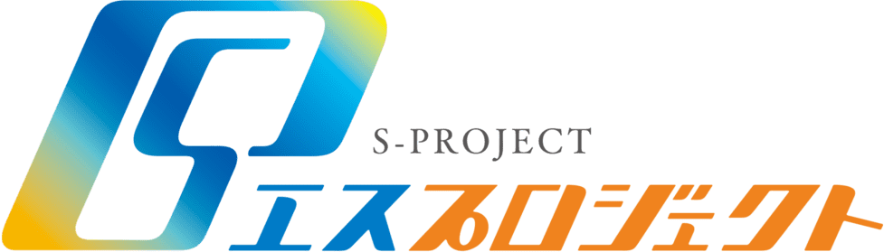 株式会社エスプロジェクト(佐賀)