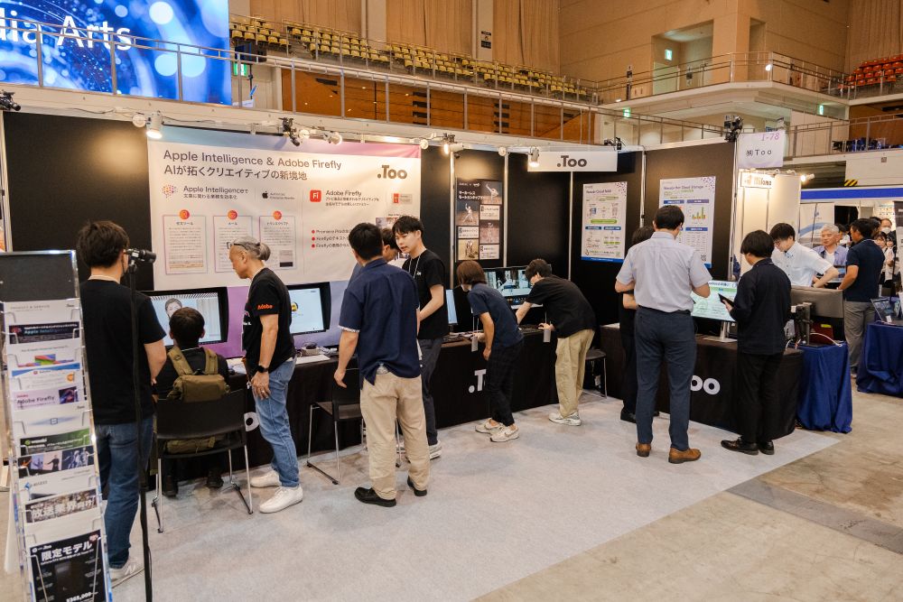 九州メディア総合展とは