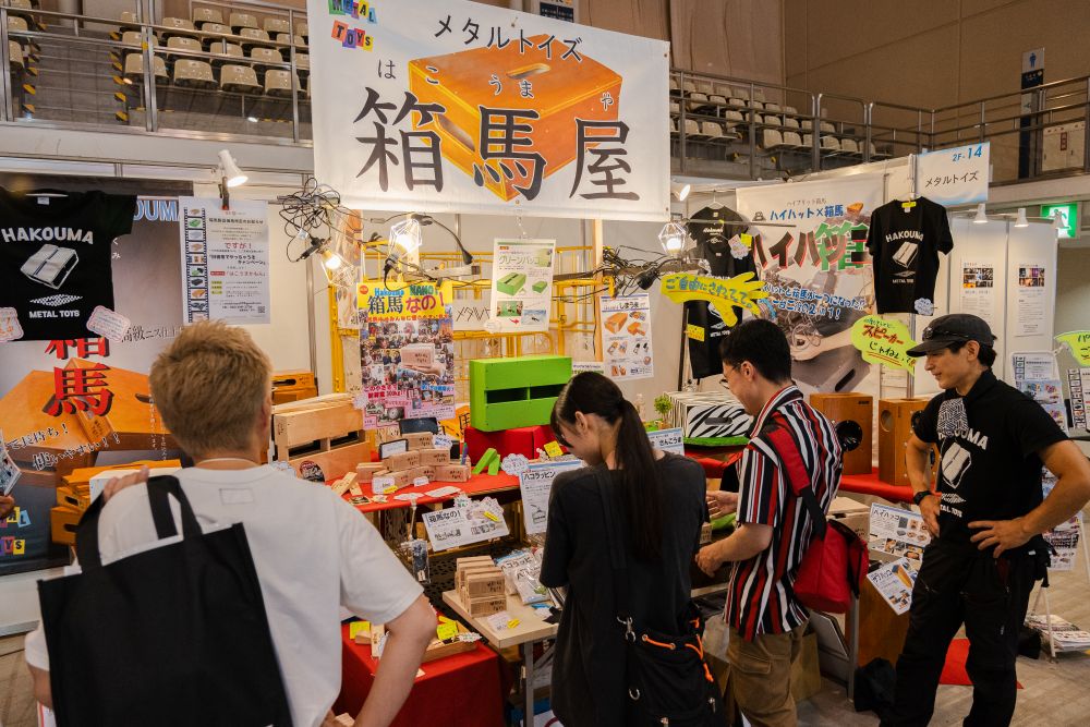 九州メディア総合展とは