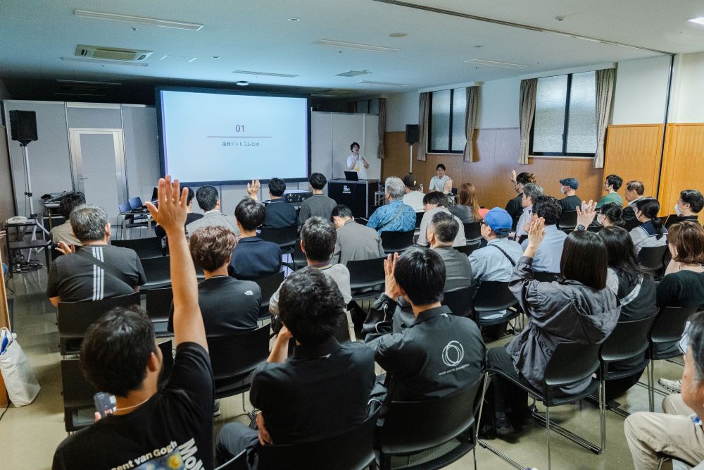 九州メディア総合展とは