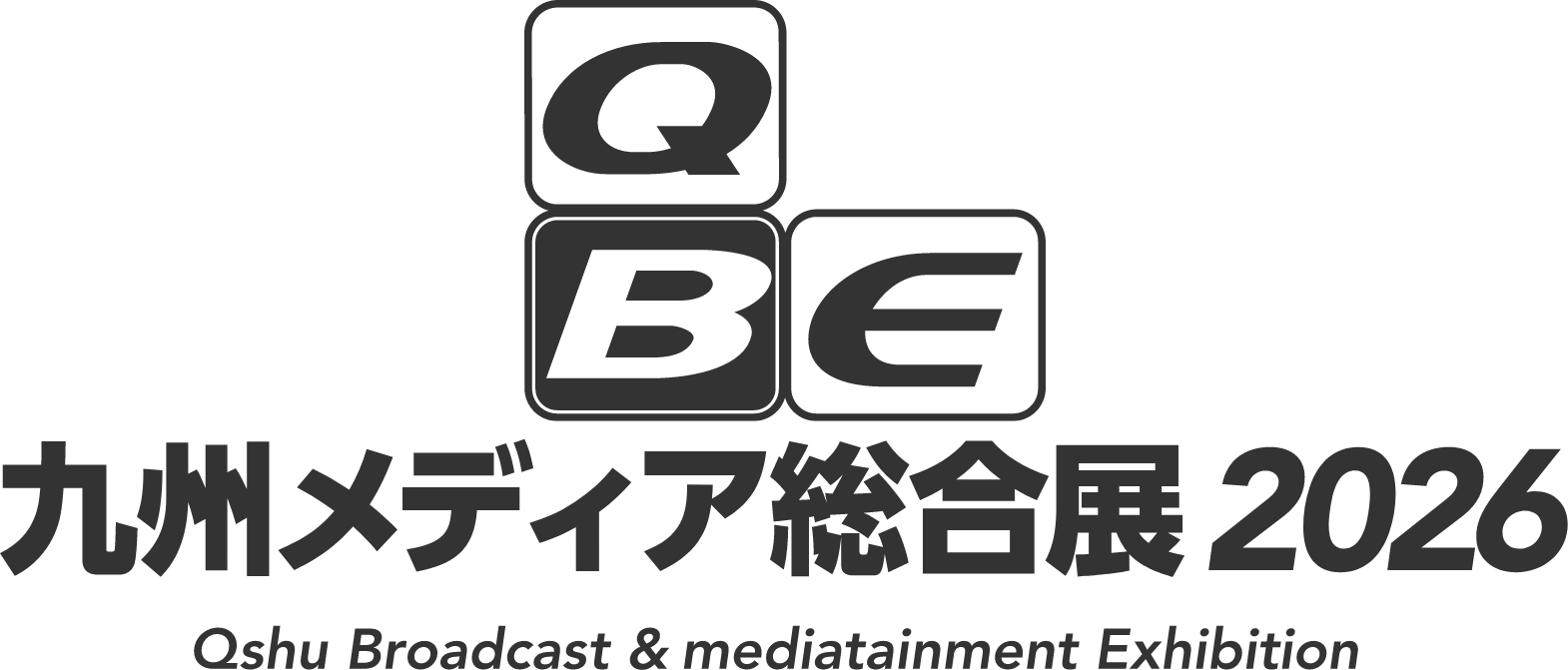 九州メディア総合展